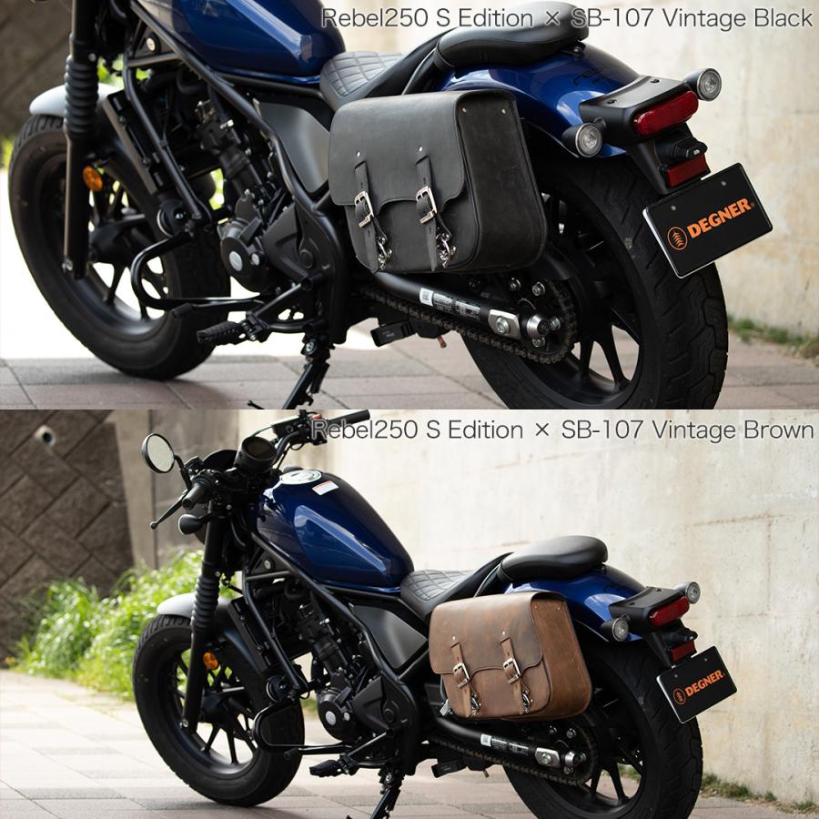 Rebel250/500 専用 サドルバッグ バイク ステー付き 全2色 レザー 本革 牛革 SB-107_9