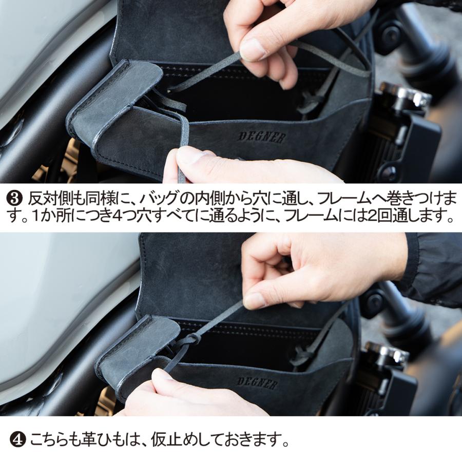 DEGNER（デグナー） レザー レブル250 CL250用 レザーバッグ 本革