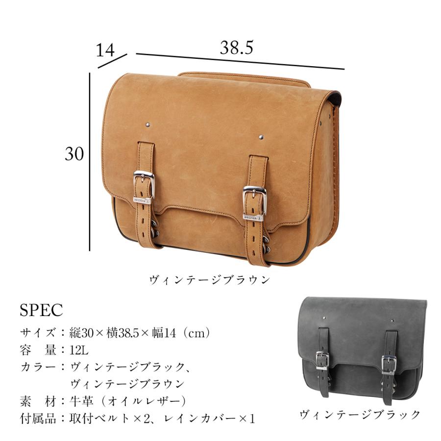 【只今11,000円】本革製サイドバッグ(左右)〜ヴィンテージ〜 楽天市場】サイドバッグ サドルバッグ バイク ヴィンテージ メンズ