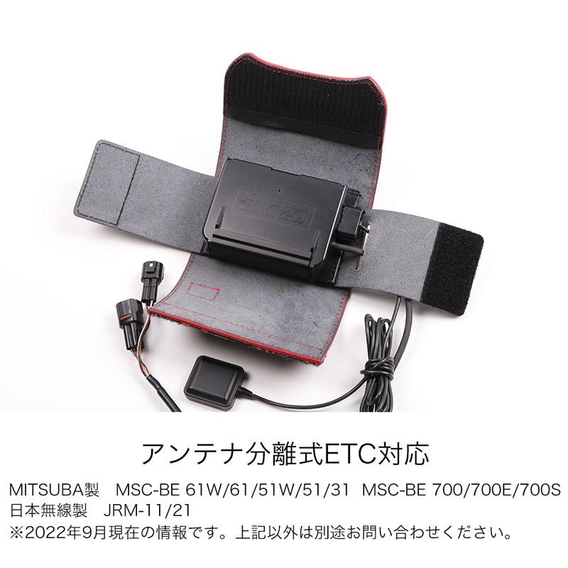 パーツ ETC2.0 2.0 クロストレック・GUD/GUE パナソニックETC2.0車載器が安い【スバル