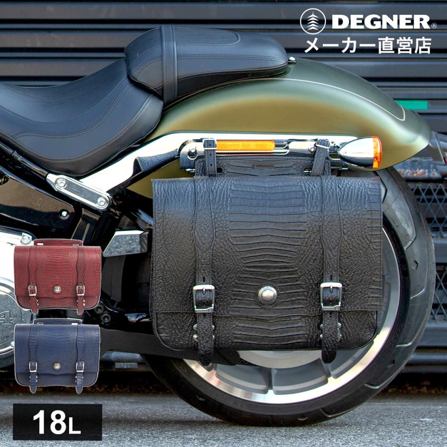 (お引き受け先が決まりました)DEGNER クロコ柄　レザー　サドル、ツールバッグセット DEGNER（デグナー） クロコダイル柄レザーサドルバッグ 牛革 SB-48CR