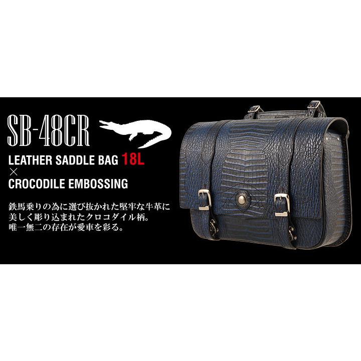 クロコダイル柄レザーサドルバッグ LEATHER SADDLEBAG[SB-48CR] 自転車