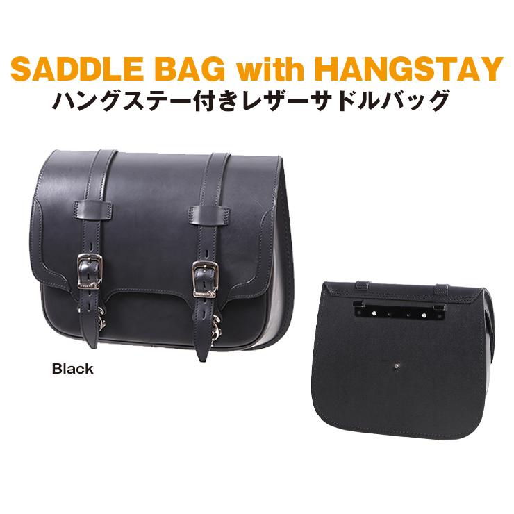 DEGNER（デグナー） ハングステー付きレザーサドルバッグ SB-877ST/SB