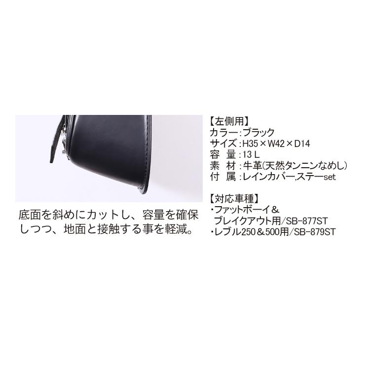DEGNER（デグナー） ハングステー付きレザーサドルバッグ SB