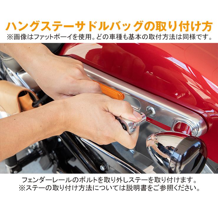 DEGNER（デグナー） ハングステー付きレザーサドルバッグ SB