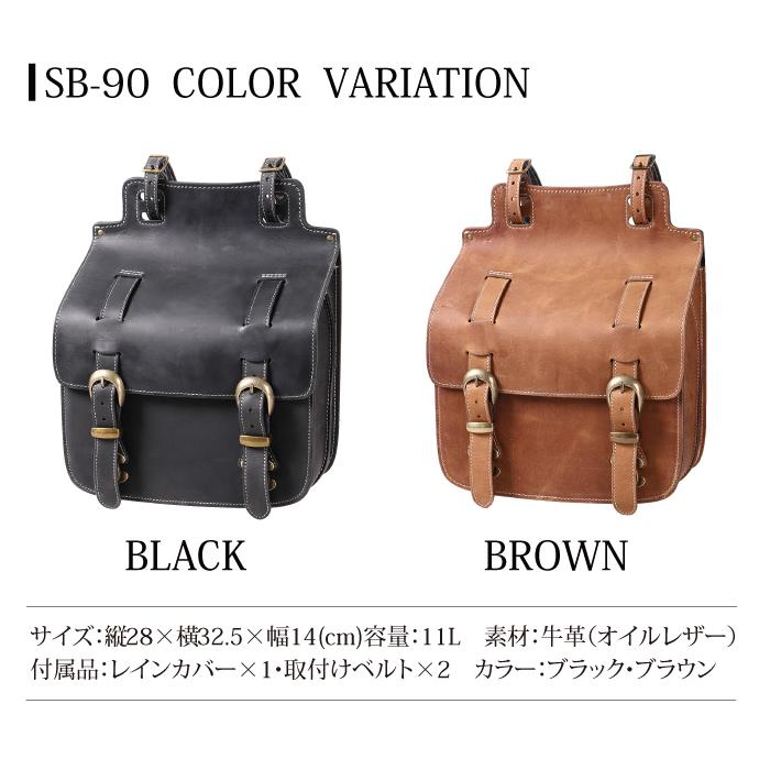DEGNER（デグナー） サイドバッグ レザー 牛革 DEGNER SB-90