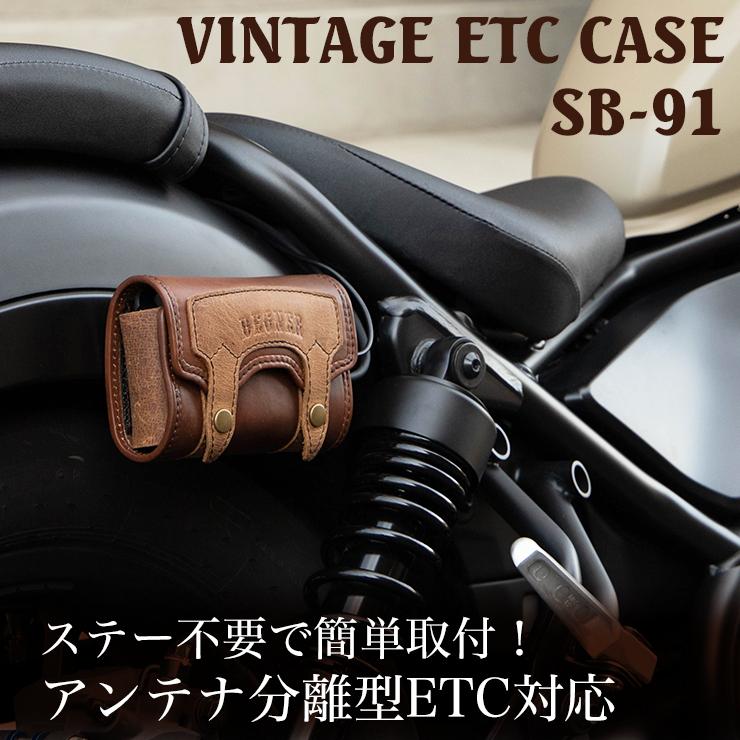 DEGNER（デグナー） ETC2.0対応 レザーETCケース/LEATHER ETC CASE[SB