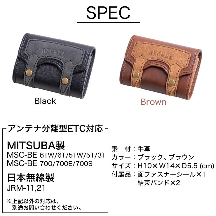 DEGNER（デグナー） ETC2.0対応 レザーETCケース/LEATHER ETC CASE[SB