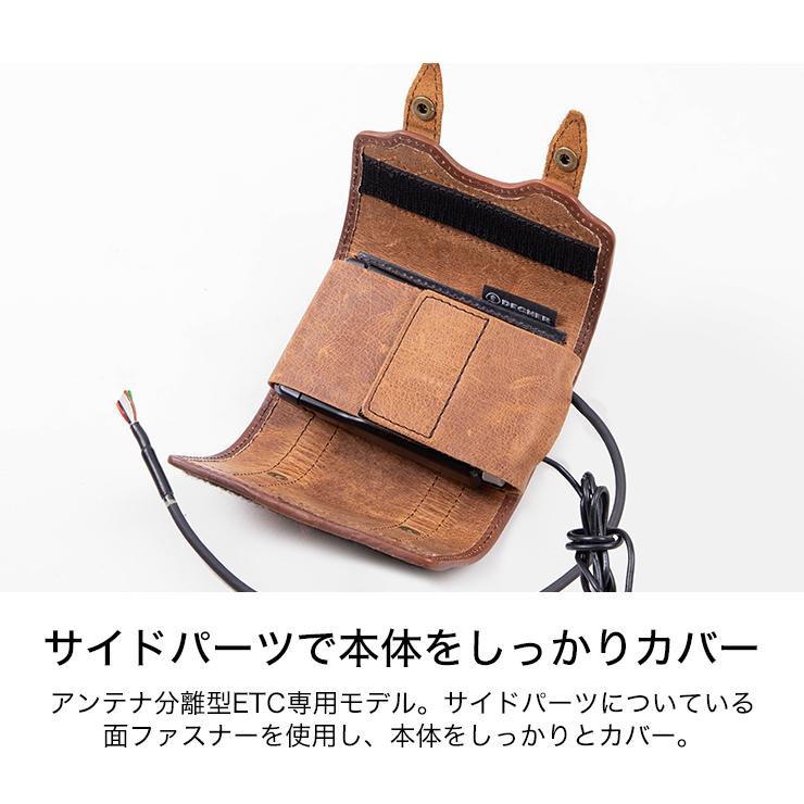 DEGNER（デグナー） ETC2.0対応 レザーETCケース/LEATHER ETC CASE[SB