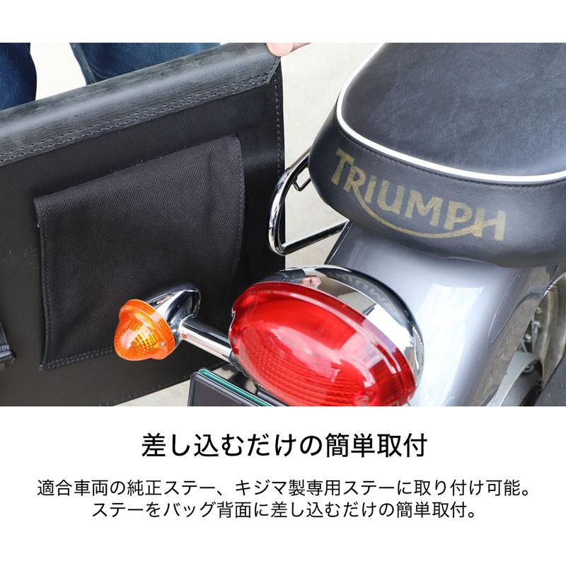 DEGNER バイク サドルバッグ 左側専用 デグナー 公式 Triumph SB DEGNER バイク サドルバッグ 左側専用 デグナー 公式 Triumph SB