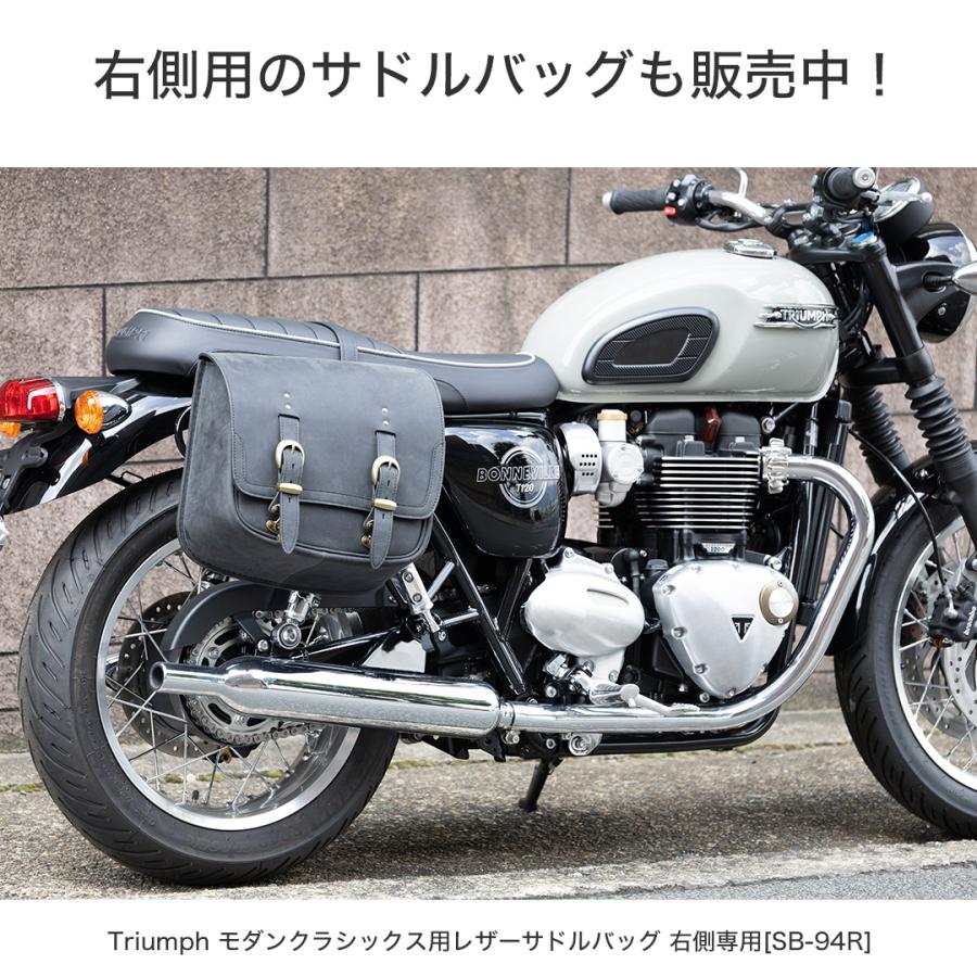 デグナー製バイク合皮サドルバッグ左右 DEGNER（デグナー） バイク サドルバッグ 左側専用 公式 Triumph SB-94