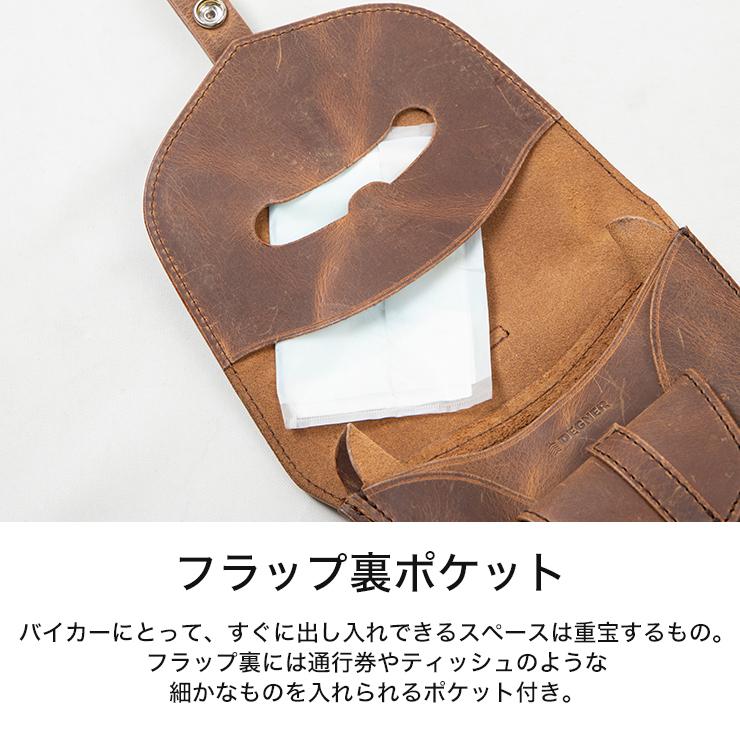 DEGNER（デグナー） レザーマグネットタンクバッグ 0.9L ショルダー