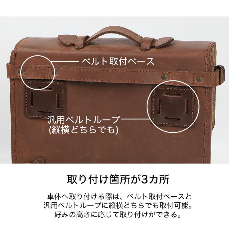 DEGNER（デグナー） レザーサドルバッグ ブラック ブラウン SB-96