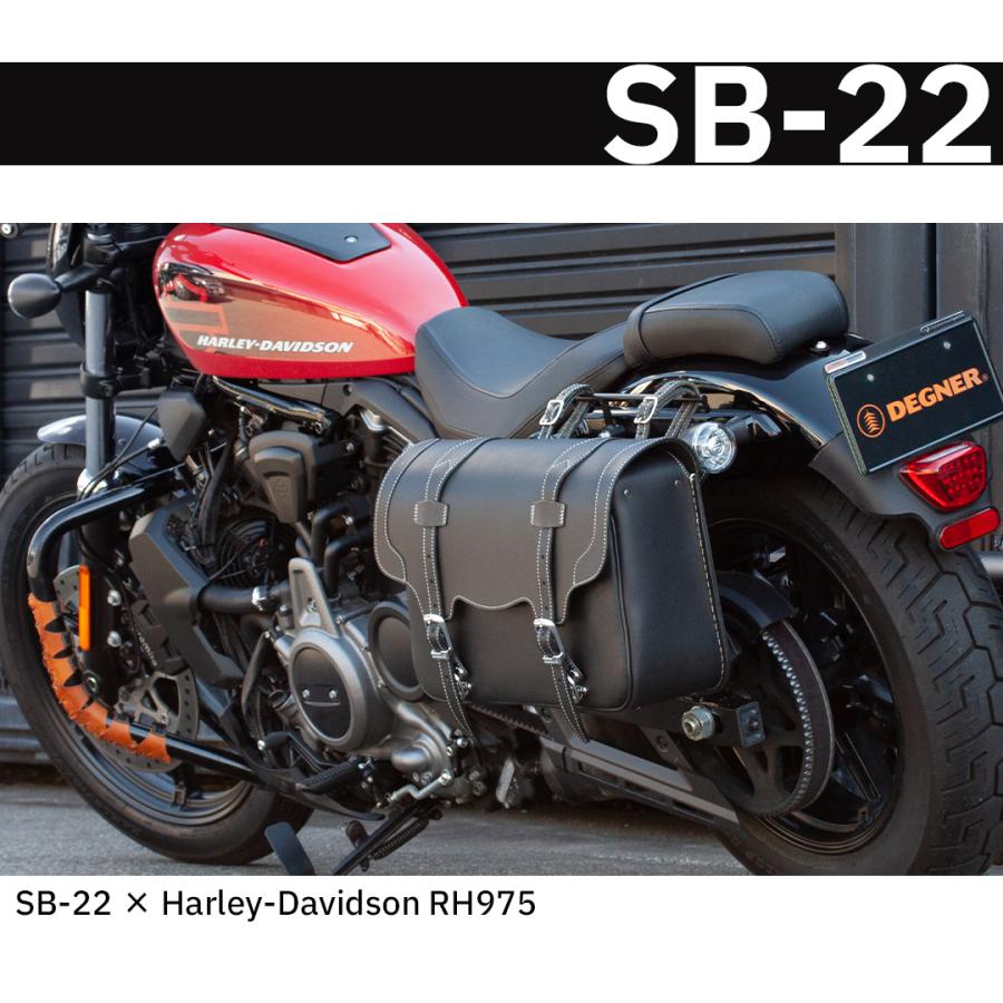 DEGNER レザーサドルバッグ デグナー SB-22 ハーレー アメリカン DEGNER レザーサドルバッグ デグナー SB-22 ハーレー アメリカン