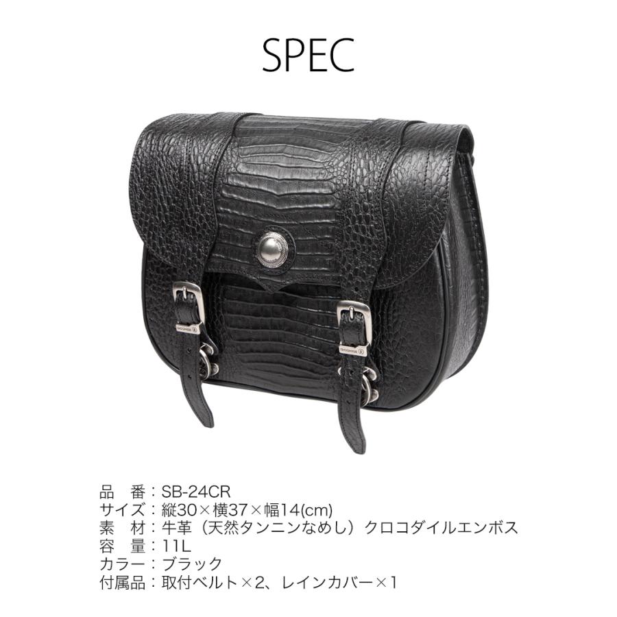 DEGNER（デグナー） クロコダイル柄レザーサドルバッグ/LEATHER 