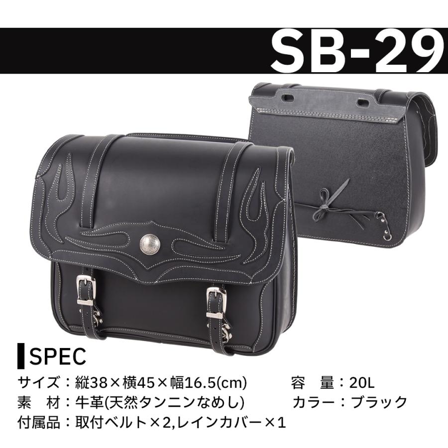 デグナー　レザー製　サドルバッグ　サイドバッグ SB-29 レザーサドルバッグ（カラーオーダー対応） | DEGNER