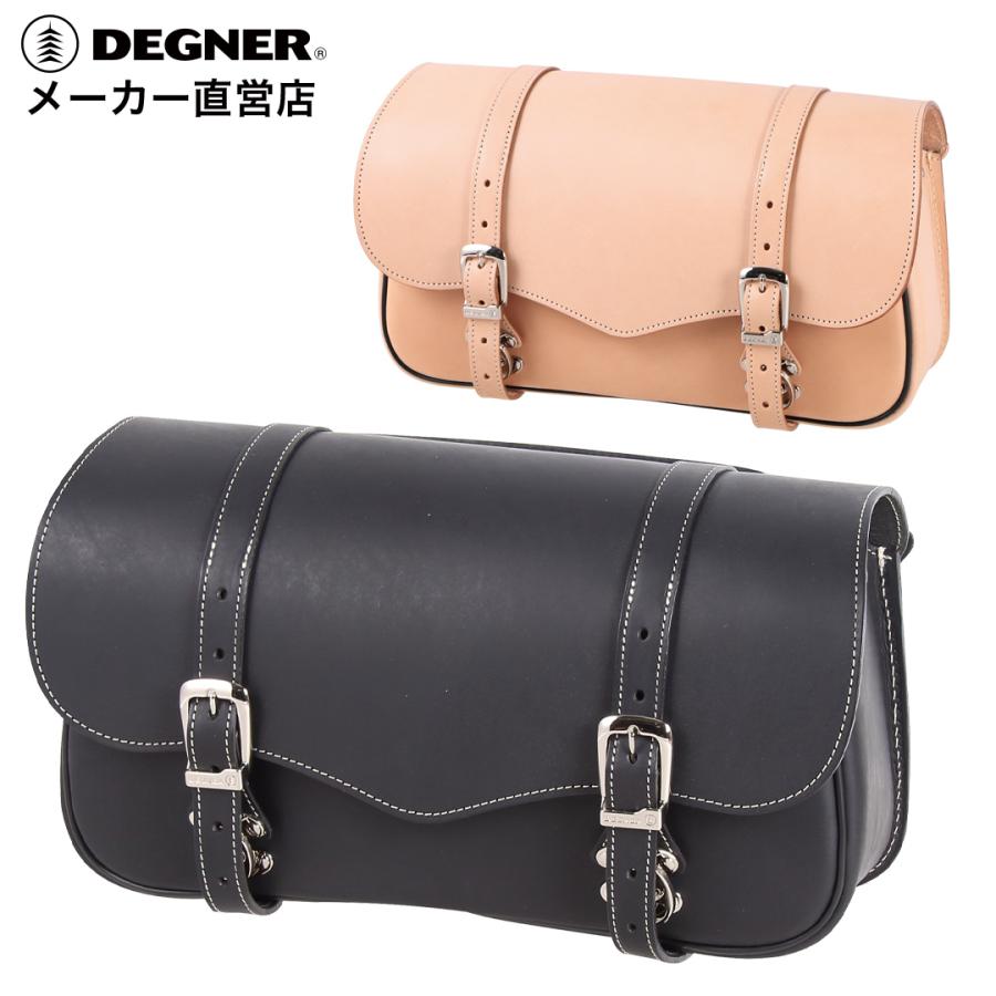 デクナーレザーサドルバック値引き可 DEGNER レザーサドルバッグ/LEATHER SADDLEBAG [SB-32
