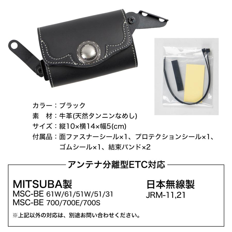 DEGNER（デグナー） DEGNER ETCケース レザー 本革 ETC2.0対応 SB-44