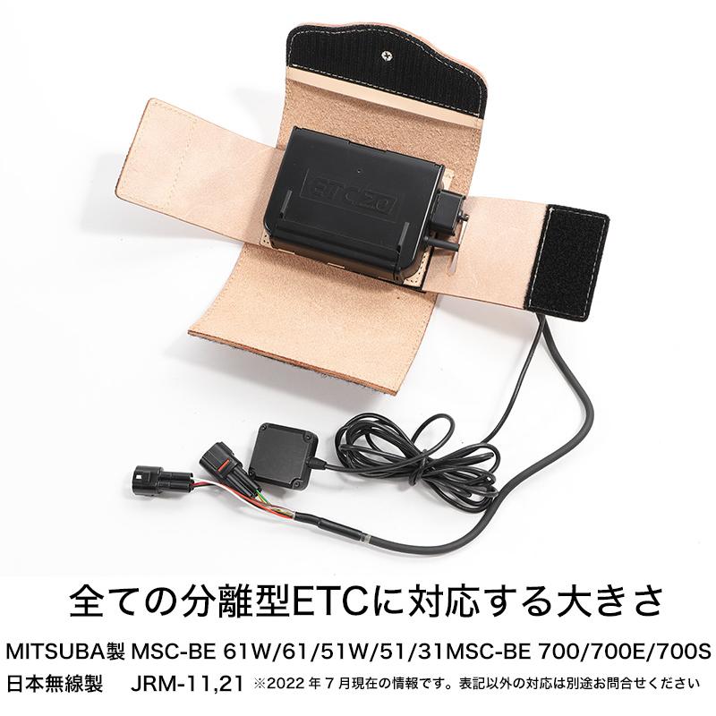 DEGNER（デグナー） ETC2.0対応 レザーETCケース/LEATHER ETC CASE[SB