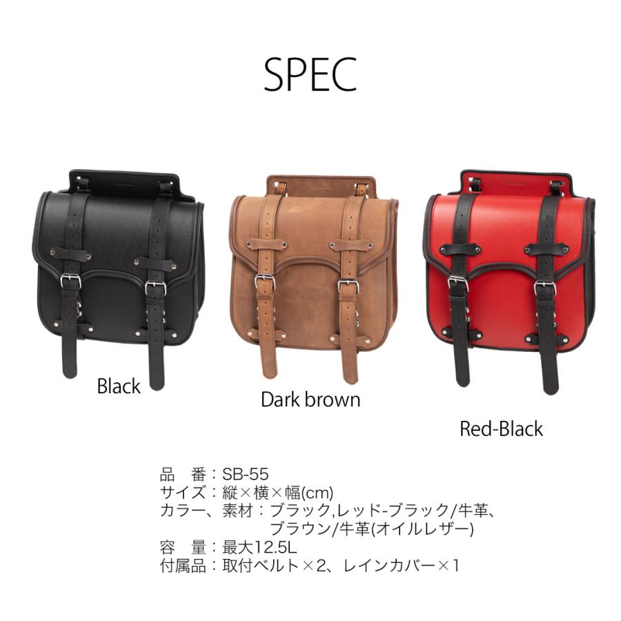 DEGNER（デグナー） レザーサドルバッグ サイドバッ グ SB-55A