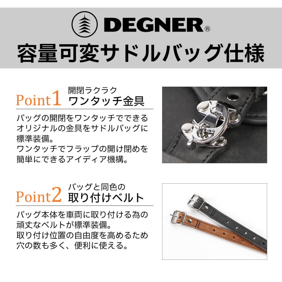 レザーサドルバッグ サイドバッグ デグナー SB-55 バイク 本革 ウィンカー避け 牛革  茶色｜degner-jp｜07