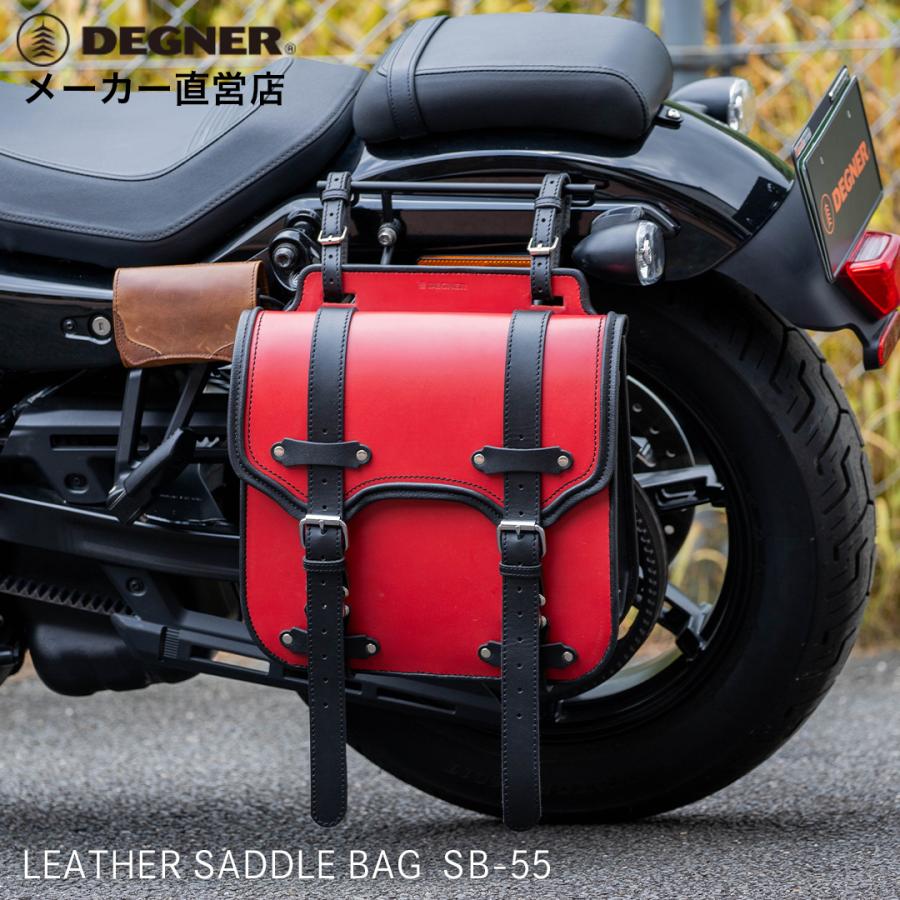 DEGNER（デグナー） レザーサドルバッグ サイドバッ グ SB-55A レッド