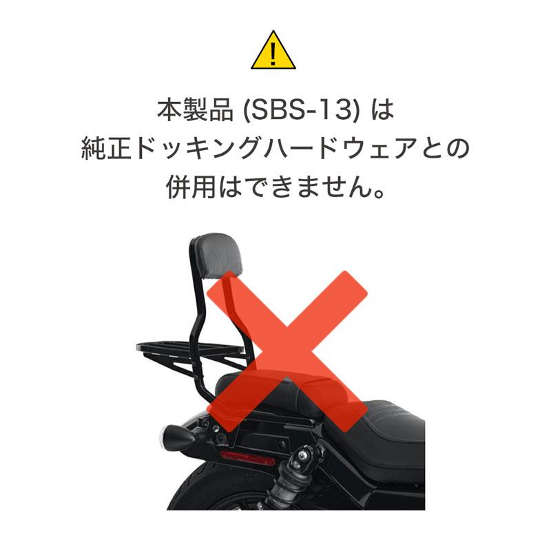 スライドレール一体型サドルバッグサポート RH975ナイトスター専用　'22〜 左側　ブラック/ [SBS-13]_8