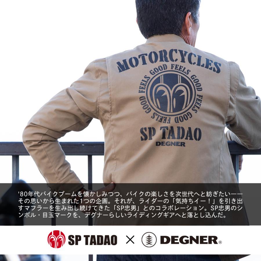 DEGNER（デグナー） SP忠男コラボ 防風ツイルコーチジャケット 公式