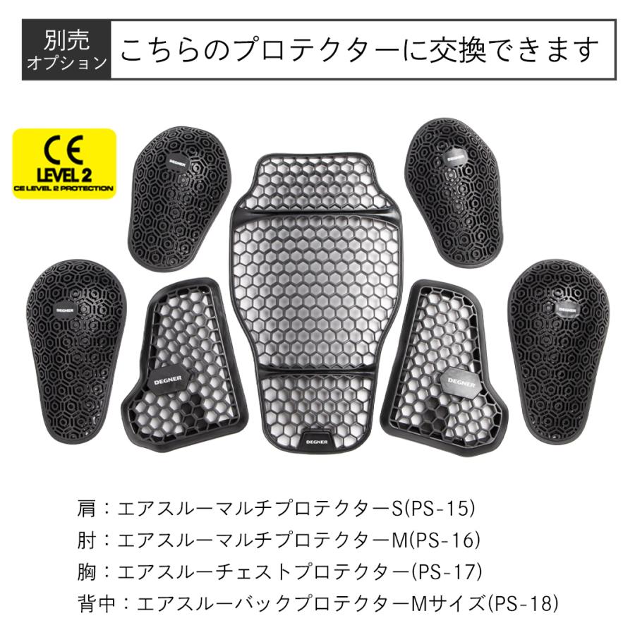 DEGNER（デグナー） 【SP忠男コラボ】SP忠男テキスタイルメッシュ