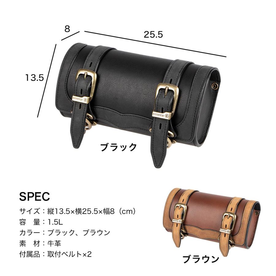 DEGNER（デグナー） ツールバッグ レザー 車体取り付けバッグ 車載