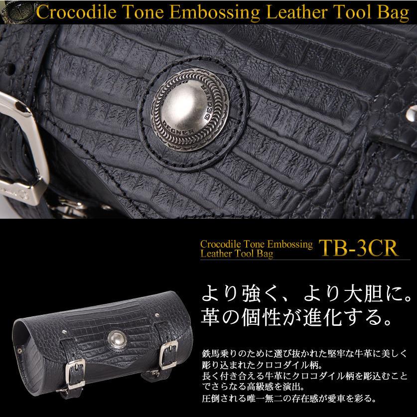 クロコダイル柄レザーツールバッグ/LEATHER TOOLBAG[TB-3CR]の画像