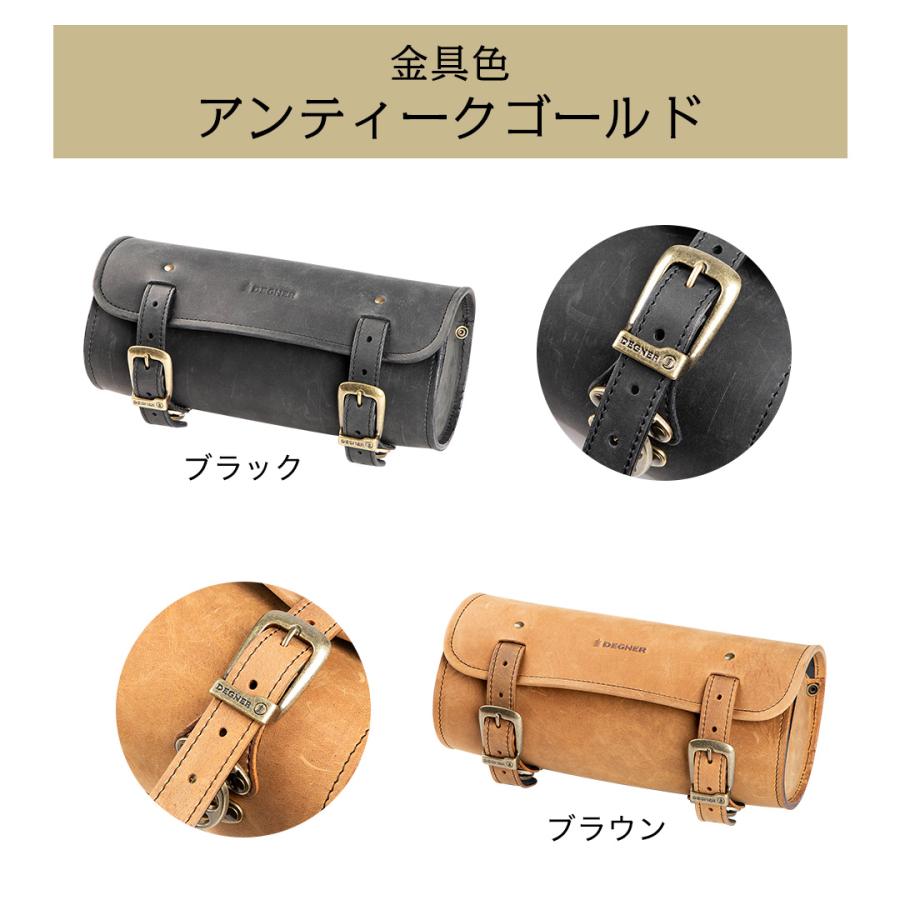 DEGNER デグナー ツールバッグ レザー 車体取り付けバッグ 車載 DEGNER デグナー ツールバッグ レザー 車体取り付けバッグ 車載