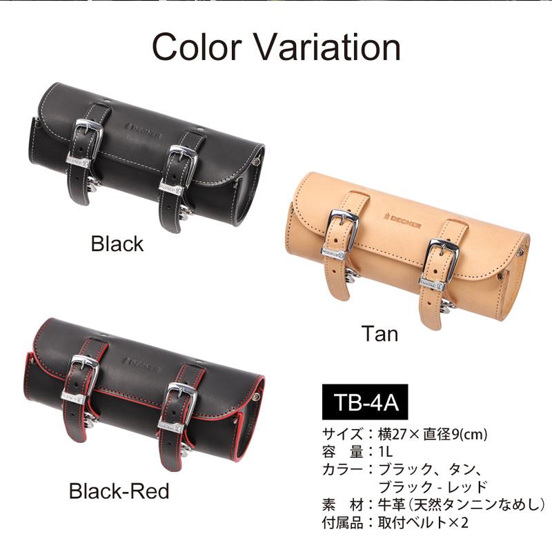 イタリアンレザー　ツールバッグ　工具箱　ツール　レザーバッグ DEGNER（デグナー） レザーツールバッグ/LEATHER TOOLBAG[TB-4A
