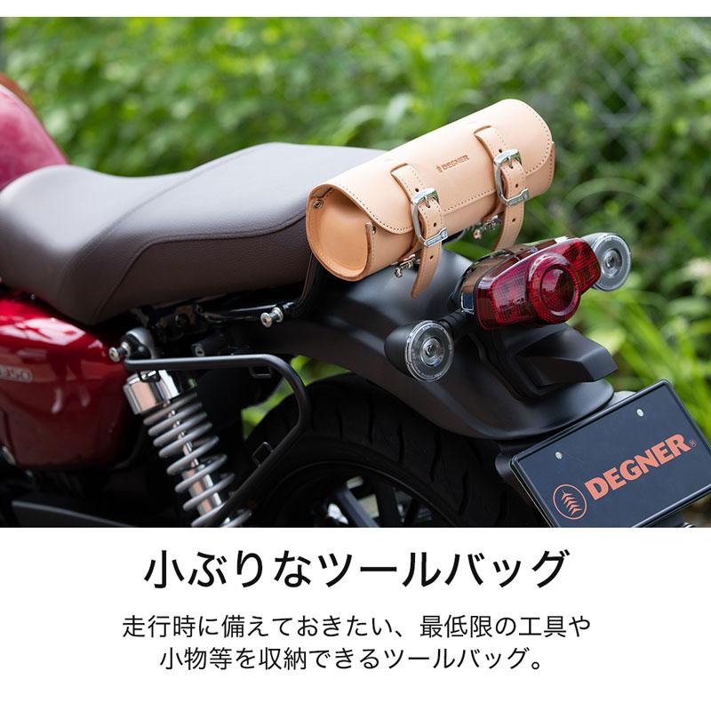 DEGNER（デグナー） レザーツールバッグ/LEATHER TOOLBAG[TB-4A