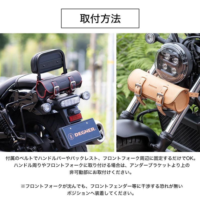 DEGNER（デグナー） レザーツールバッグ/LEATHER TOOLBAG[TB-4A