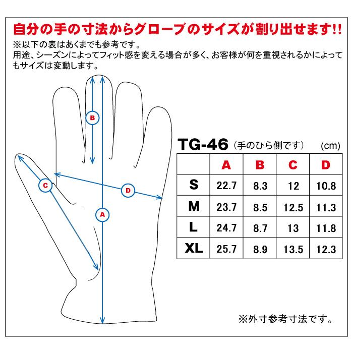バイク 本革グローブ グローブ シンプル 操作性 外縫い バイクグローブ ツーリンググローブ 手袋 TG-46｜degner-jp｜08