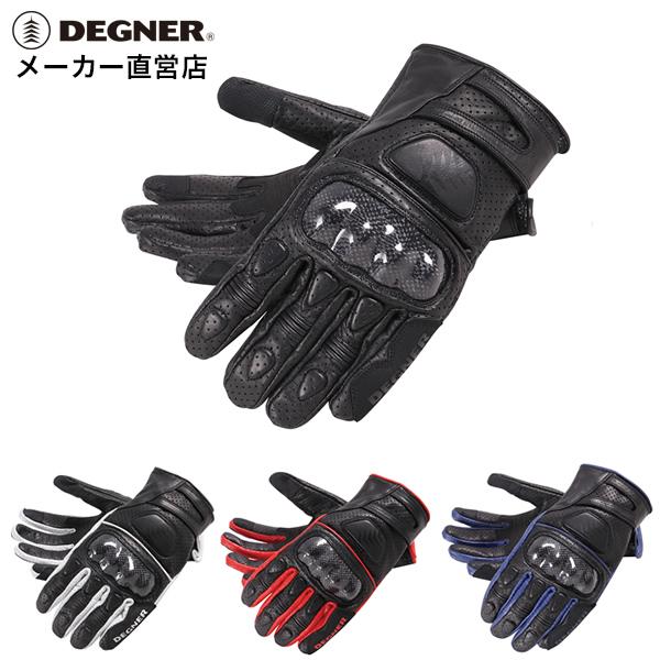 DEGNER（デグナー） メール便で発送可能 バイク グローブ 本革 手袋