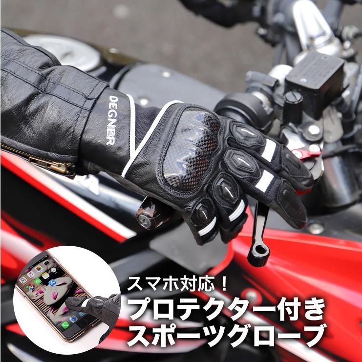 デグナー★プロテクター付グローブ スマホ対応 M黒定12980円★TG-36① DEGNER（デグナー） 本革 レザー ツーリング スポーティ グローブ
