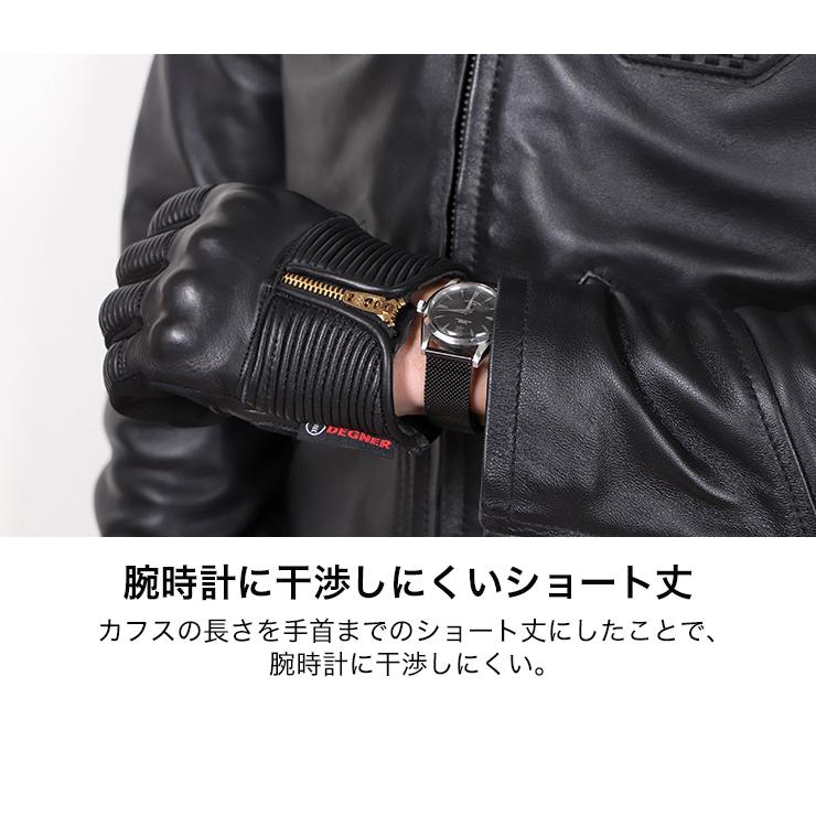DEGNER（デグナー） レザーグローブ シャーリング プロテクター TG-68