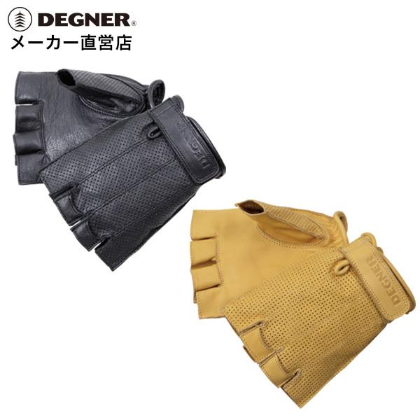 DEGNER デグナー ハーフ メッシュ レザー グローブ バイク 夏 半指 TG-82MH|degner-jp|02