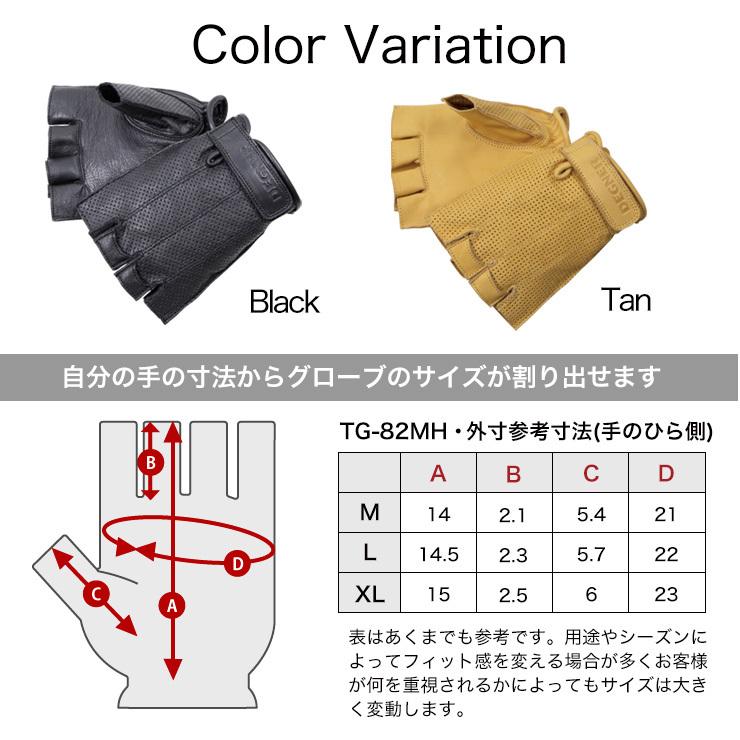 DEGNER デグナー ハーフ メッシュ レザー グローブ バイク 夏 半指 TG-82MH|degner-jp|03