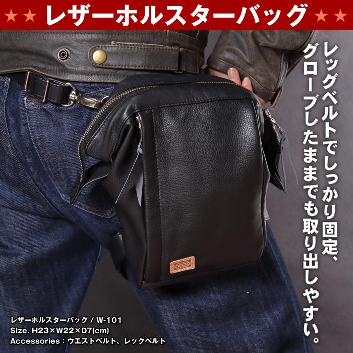 人気❗️マスターピース　カウレザーボディバッグ　ブラック　取り出しやすい マスターピース master-piece マスターピース バッグ ボディ