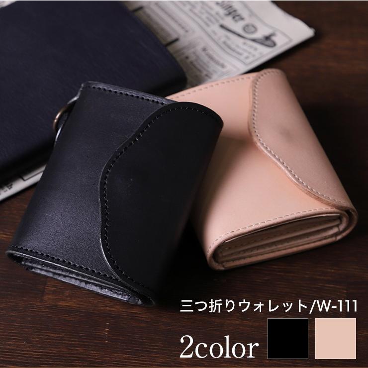 本革 牛革 三つ折り 財布 ウォレット ブラック タン W-111 : デグナー