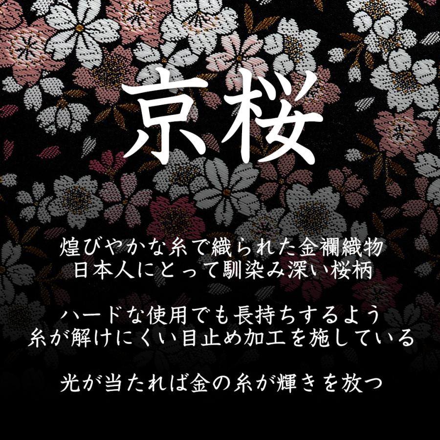 バイク ホルスターバッグ 花山 和柄 京桜 本革 レッグバッグ レザーバッグ ライダーズバッグ バイク用品 デグナー DEGNER W-121Kの画像