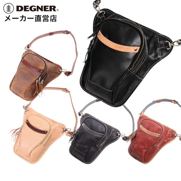 DEGNER（デグナー） バイク ホルスターバッグ レッグバッグ 本革