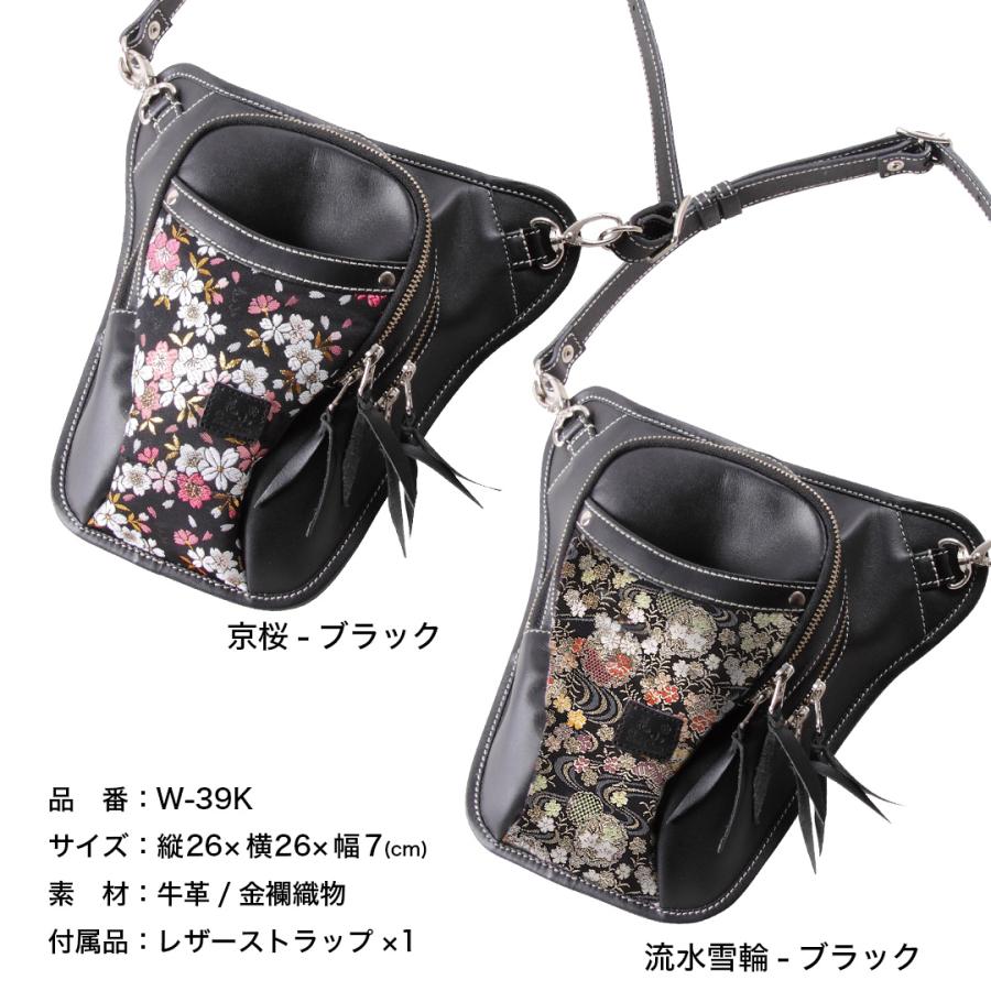 DEGNER（デグナー） バイク ホルスターバッグ 花山 京桜 和柄 本革
