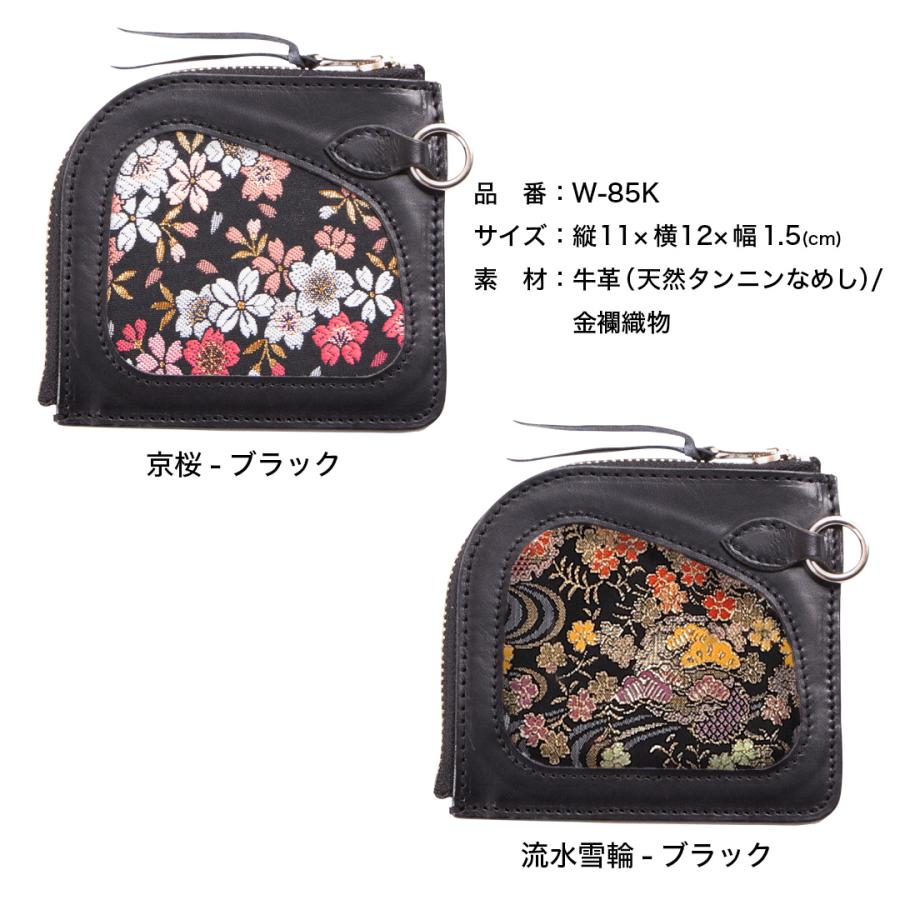 DEGNER（デグナー） 花山 コインケース レザー 本革 小銭入れ W-85K 