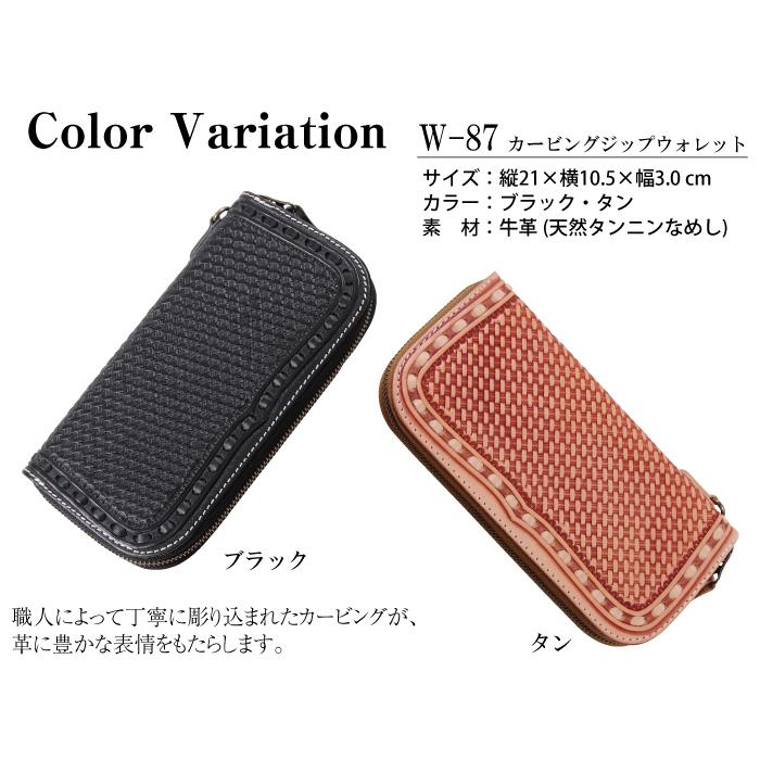 DEGNER（デグナー） 本革 財布 長財布 彫刻 本革 ウォレット 堅牢 職人