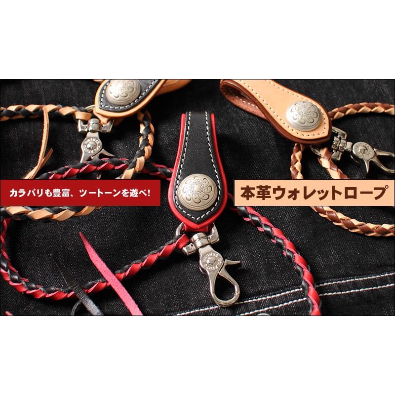 ウォレットロープ/WALLET ROPE W-33R 本革 : デグナーヤフー