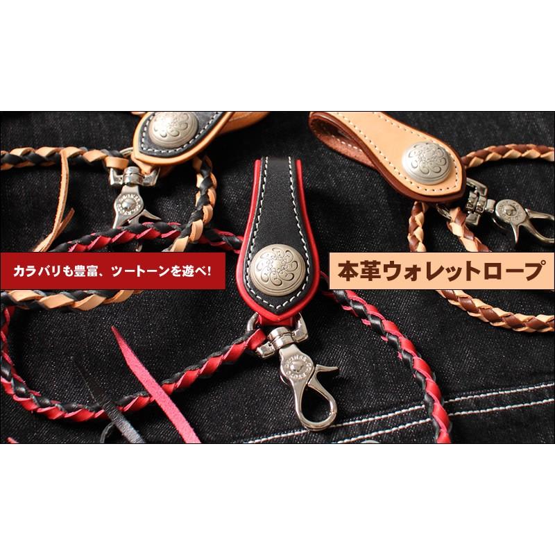 レターパックで送料370円 ウォレットロープ/WALLET ROPE（ブラック/タン） W-33R-BKTAN｜degner-jp｜07